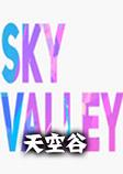 Sky Valleyչ