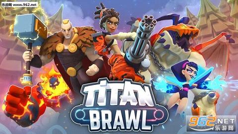 ̩̹֮(Titan Brawl)v1.0.22԰ͼ3