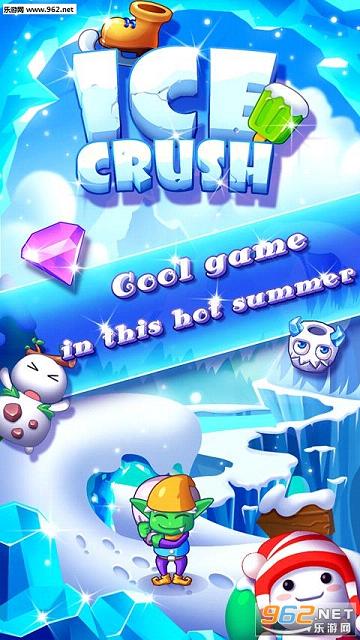  Ice Crush°׿v1.9.7ͼ3