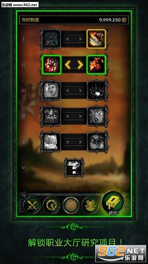 wow legion companion׿v1.0.0ͼ3