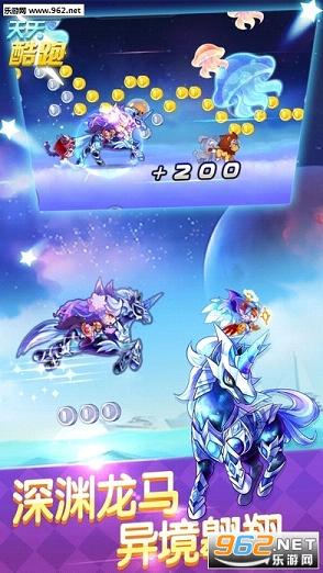 天天酷跑刷钻助手|天天酷跑破解补丁下载v2.3.