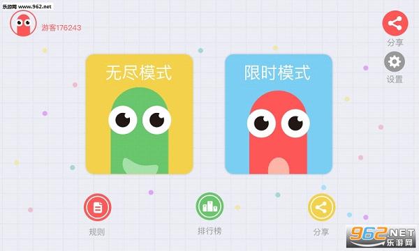 贪吃蛇大作战游戏辅助