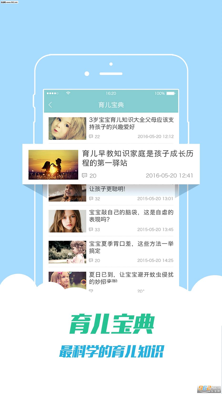 app(ͯ)v2.2.0؈D2