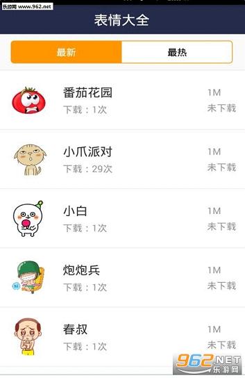 为什么在快手上我充值的时候安卓手机跟苹果手机的价格不一样