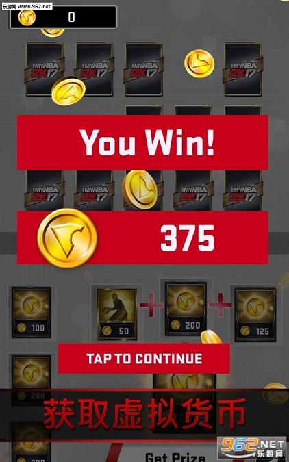 MyNBA2K17׿v4.0.0ͼ2