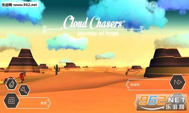 ֮׷Cloud Chasersĺ(̸)ͼ0