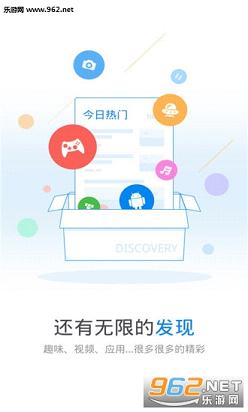 wifi万能钥匙2016最新版(可查看密码)