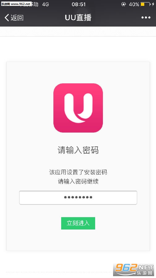 超污的直播平台 ios