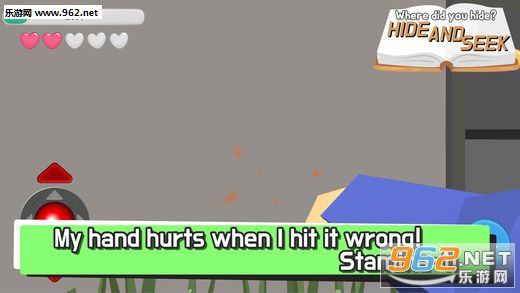 捉迷藏大作战ios官方版