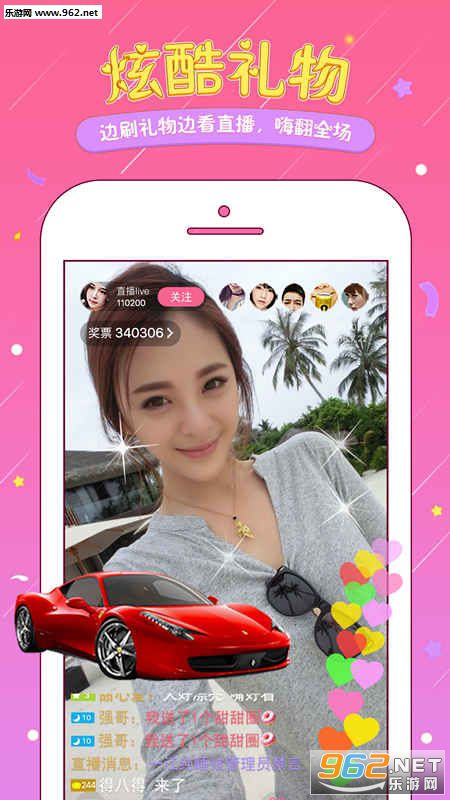 最流行的直播_鱼子酱直播app评测 最流行的手机直播平台