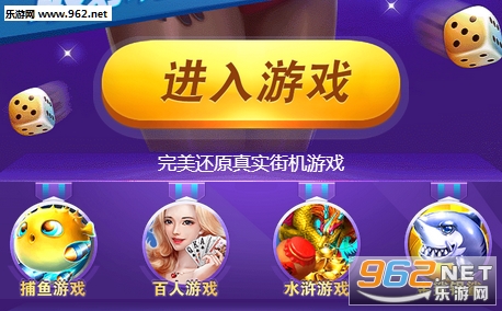 宝博游戏平台下载|宝博游戏app下载v1.1.2_乐