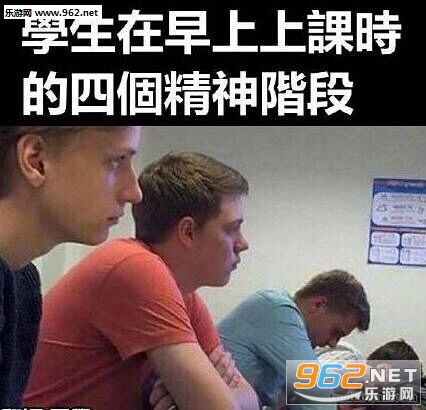 搞笑囧图(1月11日) 被前辈教训的奥特曼 莫名喜