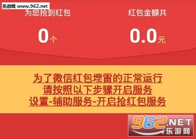 超级雷战红包|超级雷战挂安卓最新版下载_乐游关关欢乐颂表情包图片