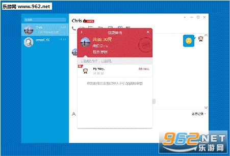 电脑版QQ自动抢红包软件下载v1.8.1免费版_乐