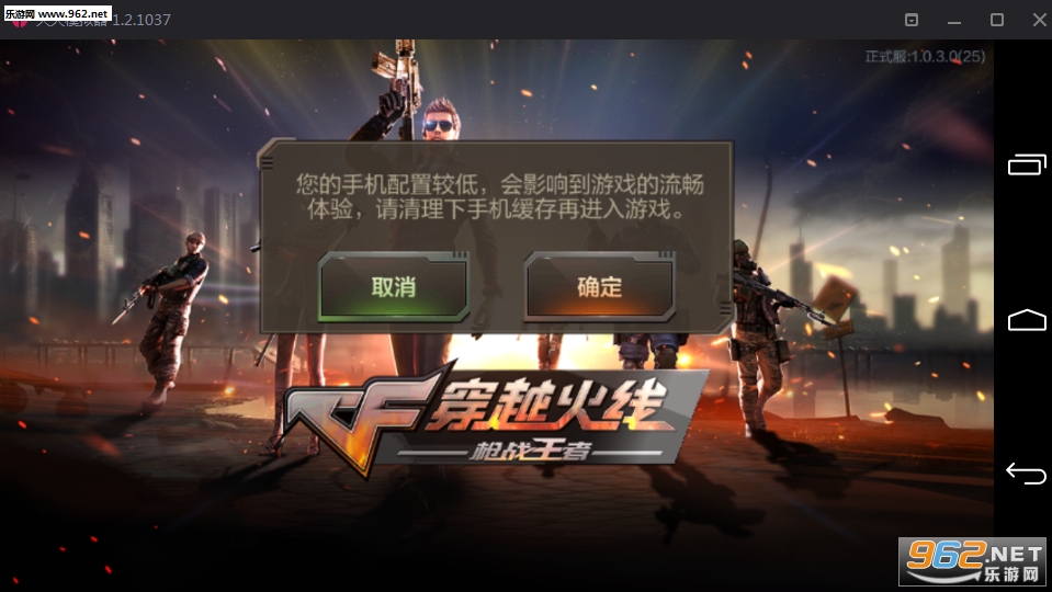 手游键盘鼠标