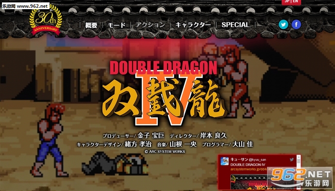 《双截龙4(Double Dragon4)》官网开启 依旧延续FC像素画风