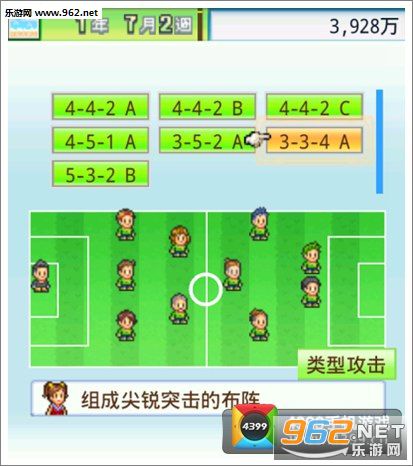 冠军足球物语2中文破解版|冠军足球物语2无限