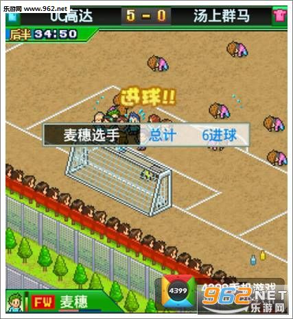 冠军足球物语2中文破解版|冠军足球物语2无限