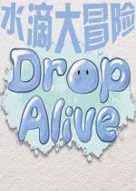 ˮδðDrop Alive