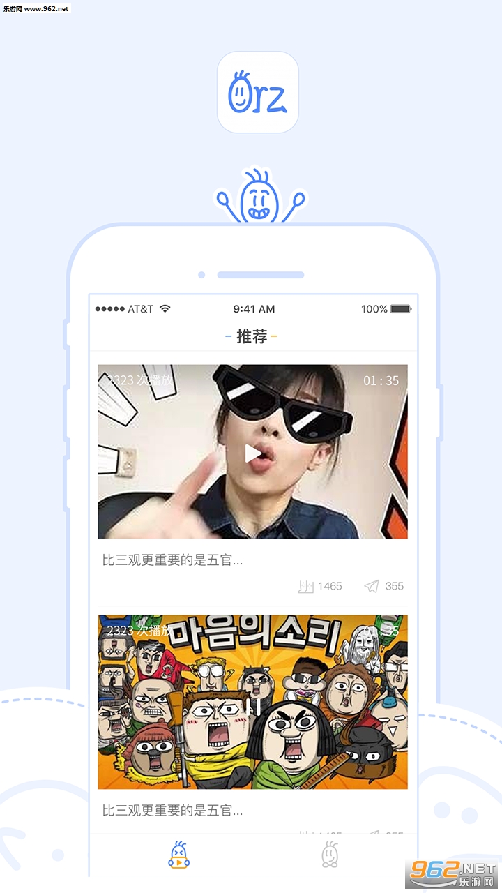 app(00)v1.0.2ͼ1