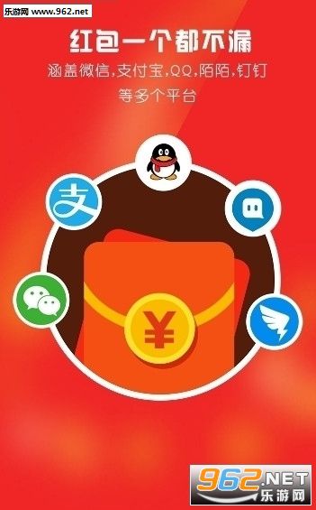 刀刀赚钱200提现破解版|刀刀赚钱抢红包软件下