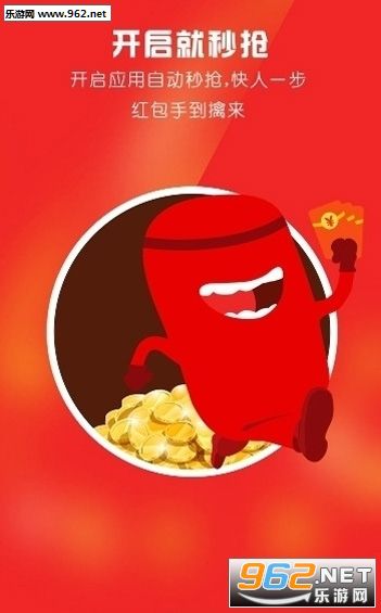 刀刀赚钱200提现破解版|刀刀赚钱抢红包软件下