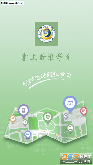 ϻƻѧԺapp׿°v1.2.0ͼ2