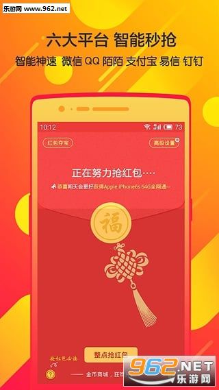 徽信抢红包软件下载,微信抢红包软件下载 app-第1张图片-雷盾自助建站|ai文本生成,aigc软件站公司网站源码-天霸装饰 徽信抢红包软件下载,微信抢红包软件下载 app-第1张图片-雷盾自助建站|ai文本生成,aigc软件站公司网站源码-天霸装饰