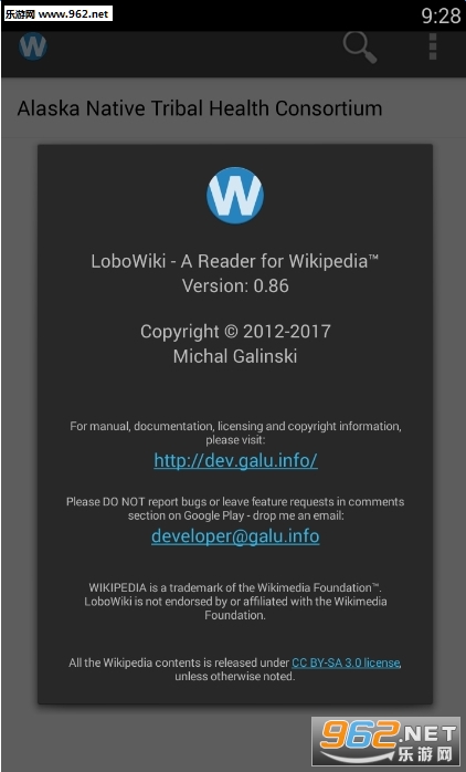 LoboWiki appv0.86 ׿ͼ3