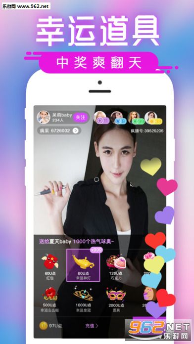 妖精直播ios官方破解版