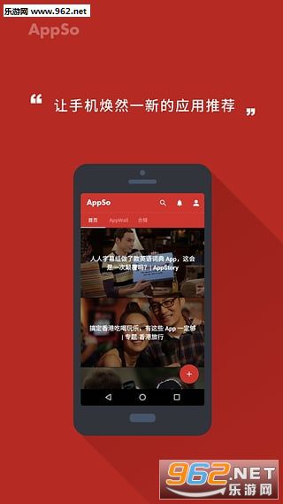 AppSoٷappv1.0.2ͼ3