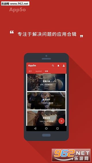 AppSoٷappv1.0.2ͼ2