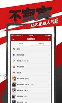 追书神器flyme版破解版|追书神器flyme定制版下