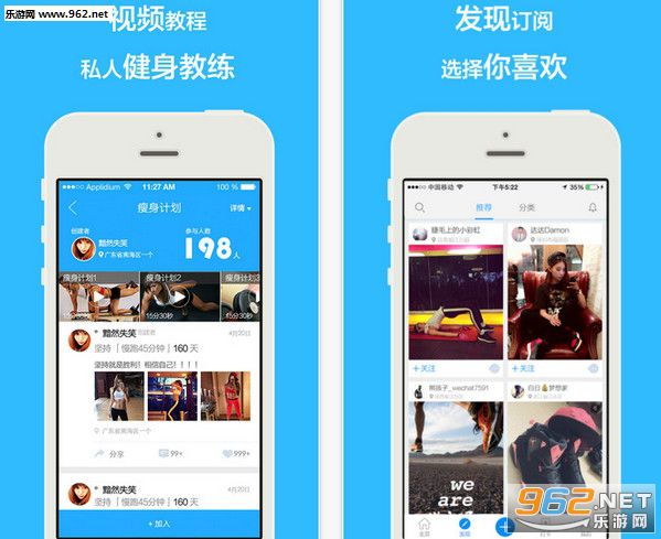 Feel app官网版下载潮流运动社区_乐游网安卓