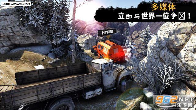 卡车进化:狂野之轮中文安卓版v1.0.2(TruckDriver2)截图0