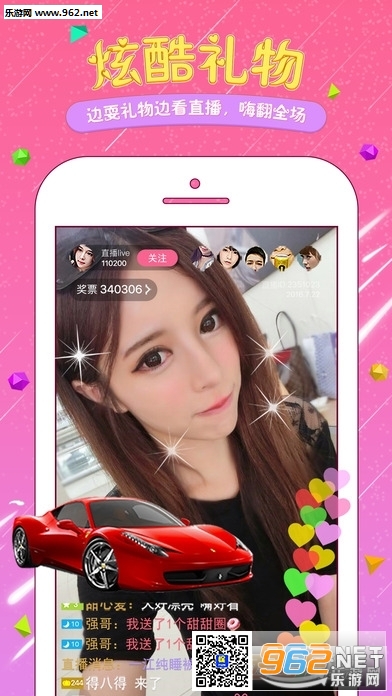 蜜色直播app官网下载|蜜色直播间免注册版下载