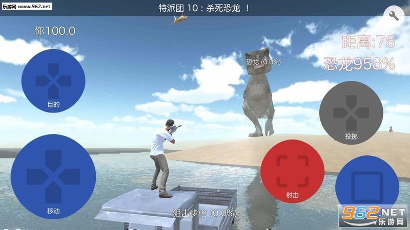 鸟取沙丘模拟器IOS中文版|鸟取沙丘模拟器苹果