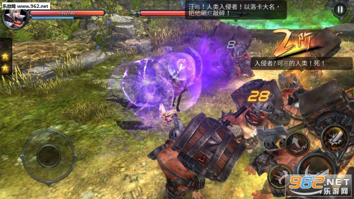 世界3:魔物归来1.1破解版