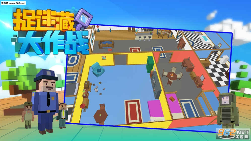 捉迷藏大作战中文联机版|捉迷藏大作战国服版