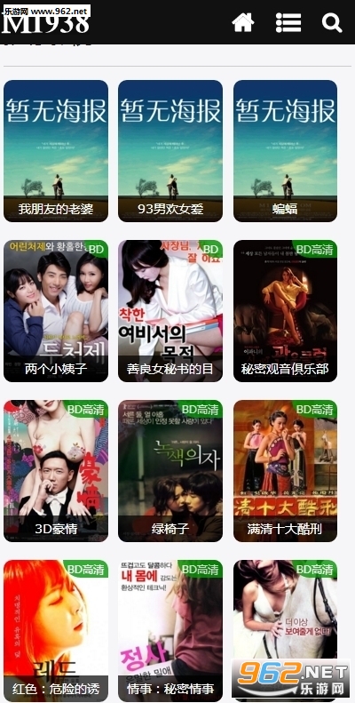 深夜看片会员版