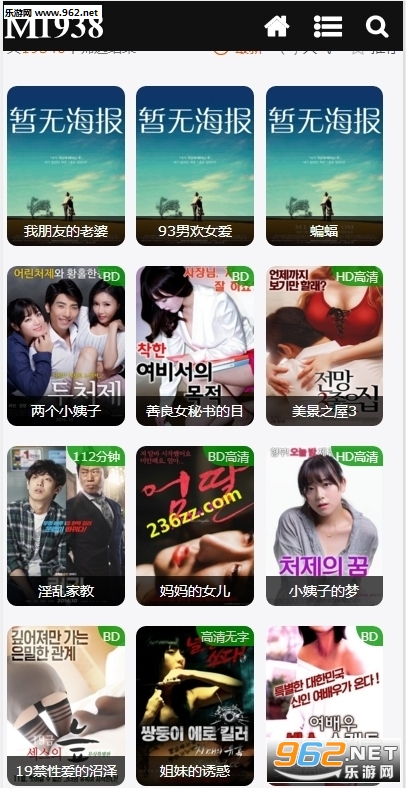 深夜看片会员版