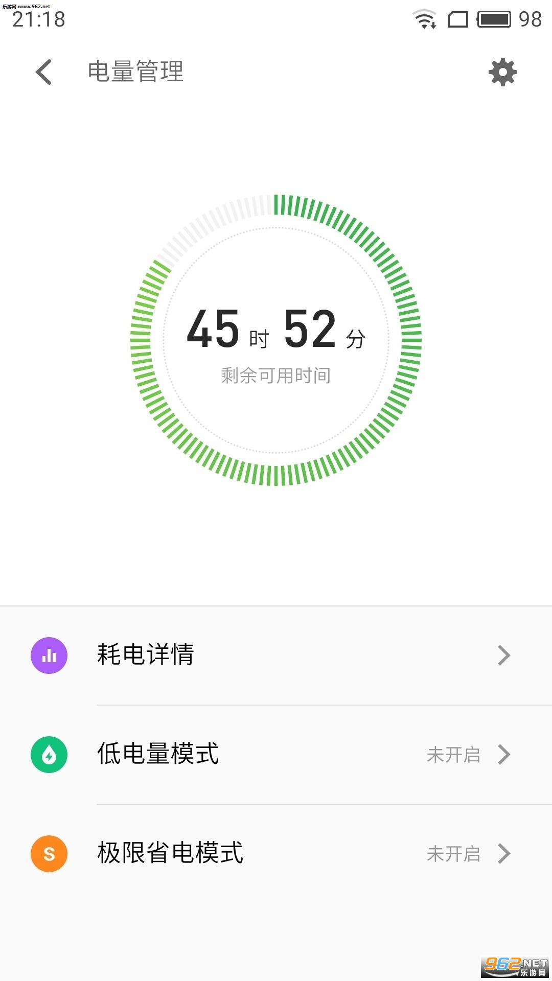 Flyme 6̼ȶ湫ͼ2