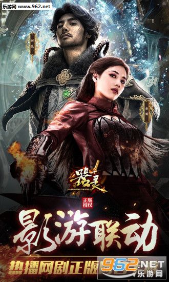 器灵手游叉叉助手|器灵手游辅助下载v2.2.3_乐