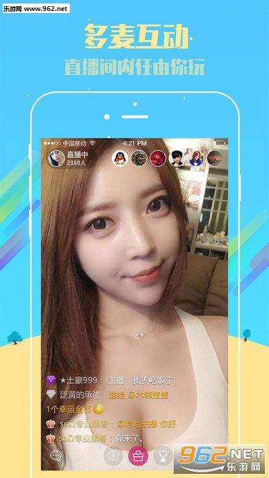 最流行的直播_鱼子酱直播app评测 最流行的手机直播平台