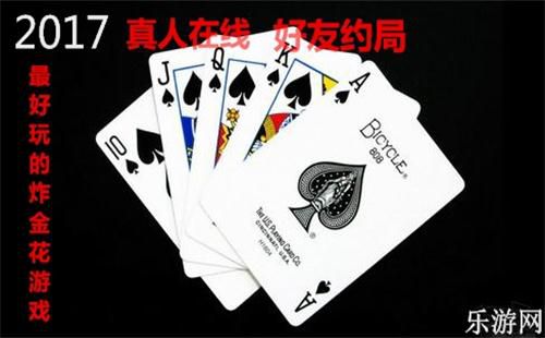 炸金花2017真人版 68款应用