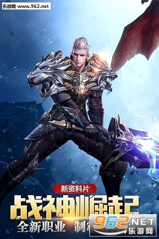 猎魔传说官网版下载|猎魔传说手游(乐牛正版授