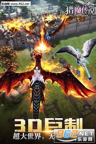 猎魔传说官网版下载|猎魔传说手游(乐牛正版授