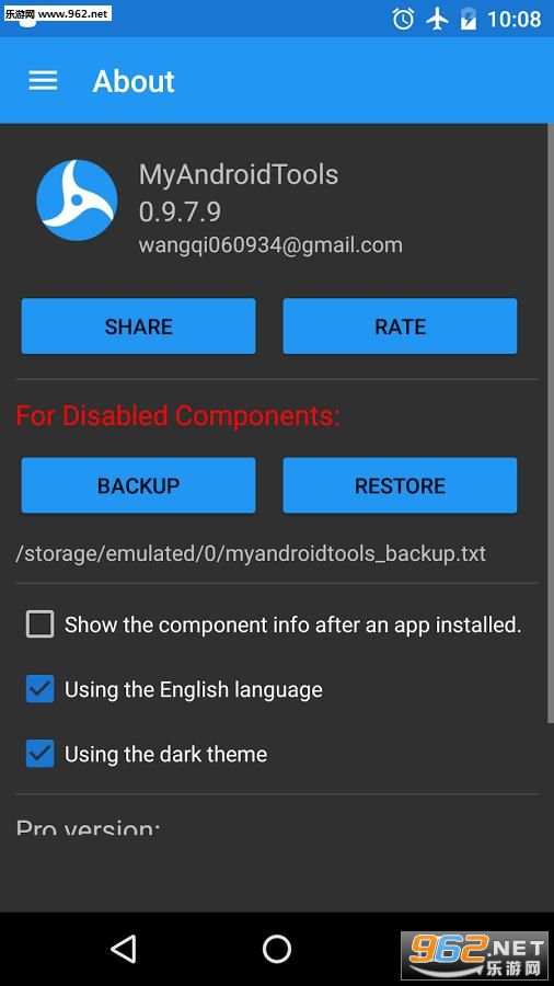 д(My Android Tools)v1.3.7רҵͼ2