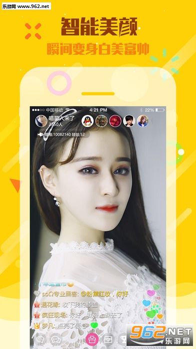 六间房美女秀场直播手机版|六间房美女秀场直