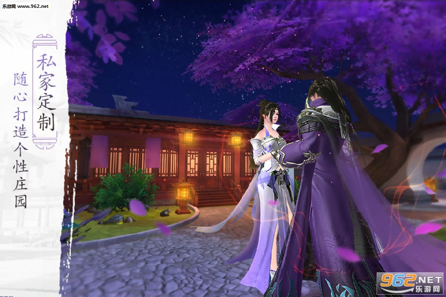 琅琊榜风起长林手游|琅琊榜2手游下载v1.0.13_